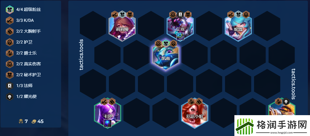 云顶之弈s10恶魔契约阵容怎么搭配