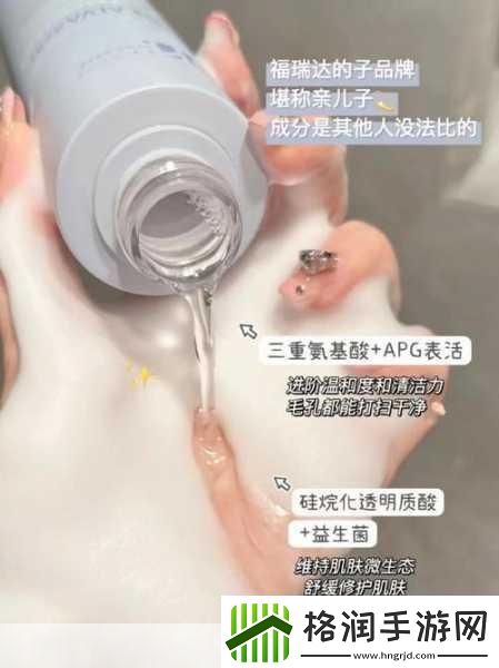 上边一面亲下边一面膜的作用1.亲密接触