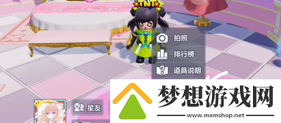 元梦之星怎么切换大区