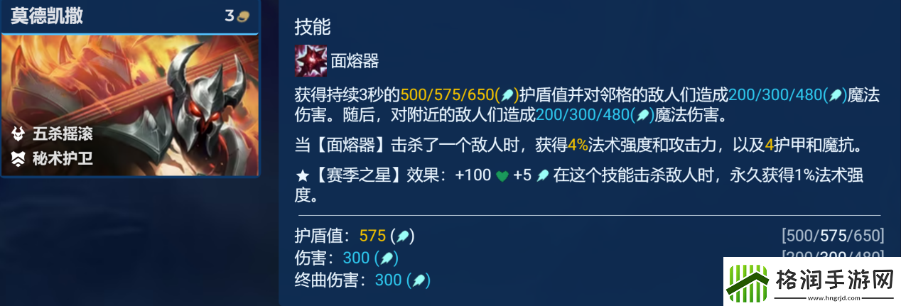 云顶之弈s10恶魔契约阵容怎么搭配