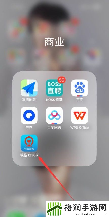 12306怎么购买同车换乘的票