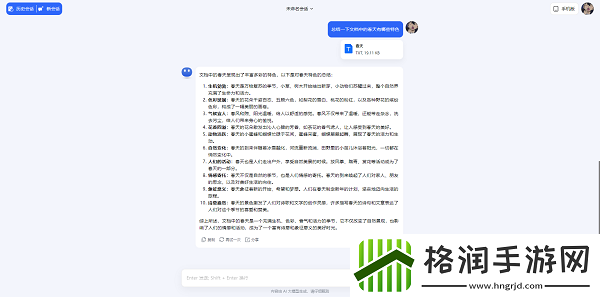 kimi智能助手怎么在电脑使用