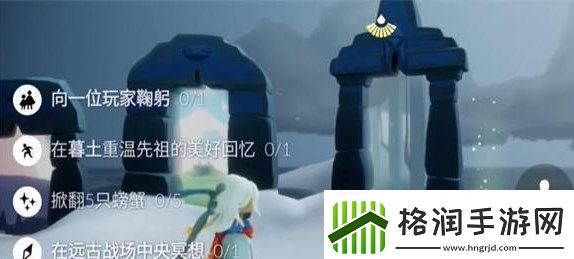 光遇12.27任务怎么做