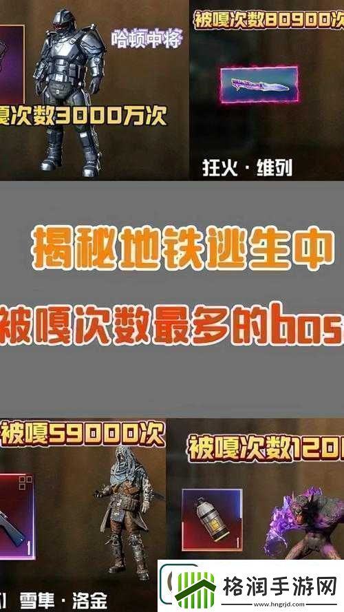 逃生时间旅行第关攻略