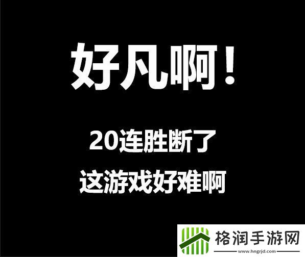 王者荣耀凡尔赛文学是什么