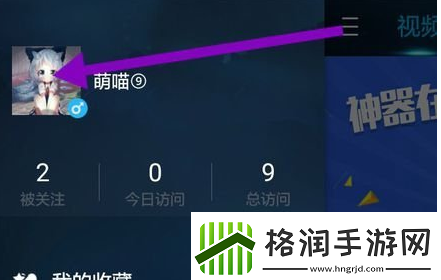 逆战助手怎么办账号注销