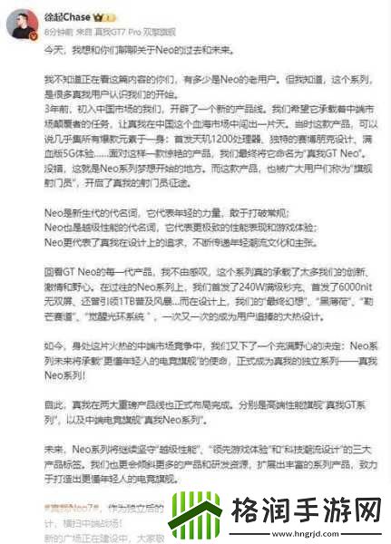 打破传统！多人高HP系统