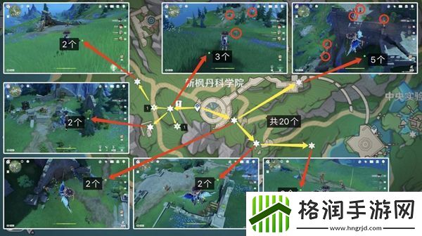 原神发条机关采集路线图