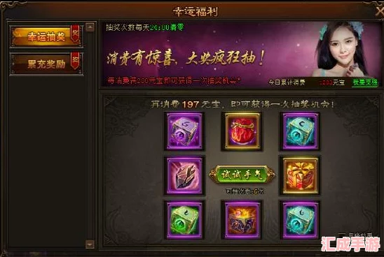 揭秘热血江湖新手福利