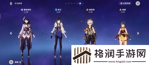 原神4.3深渊12层打法介绍