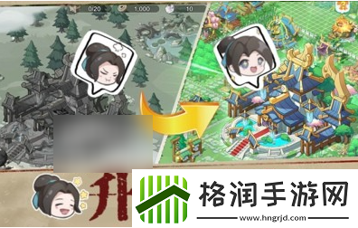 仙宗大掌门分解弟子方法一览