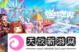 迷你世界boss强度如何排行