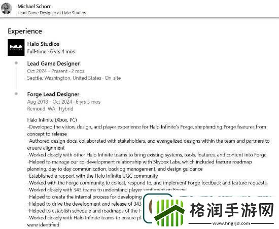 光环系列新作加速推进光环工作室大举招聘新成员！