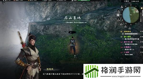 下一站江湖2瀑布锻体奇遇怎么做