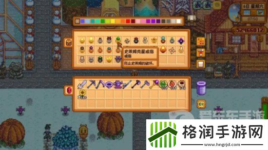 星露谷物语史莱姆克星戒指怎么获得