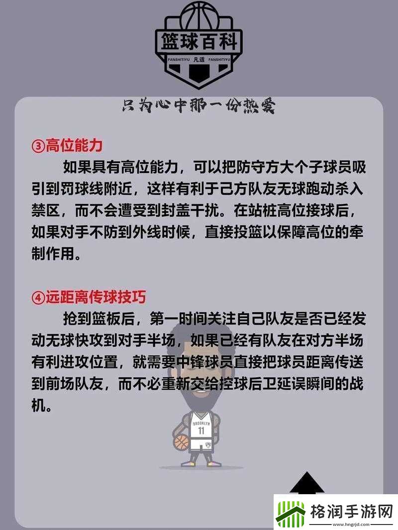 独立防线无尽挑战模式打法与技巧全面解析