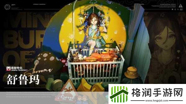 探索无期迷途礼包码兑换的神秘角落