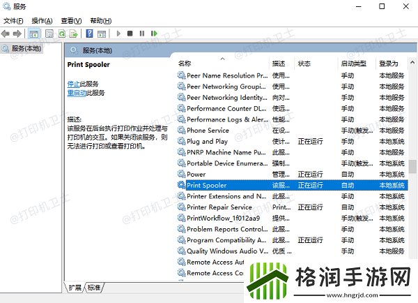 打印机0个文档被挂起无法打印怎么办