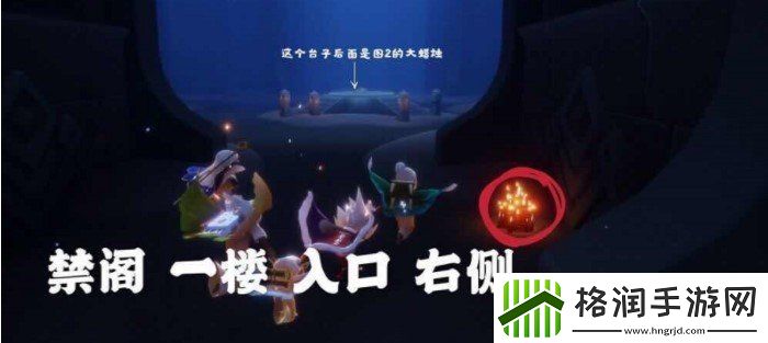 光遇11月24日大蜡烛在哪