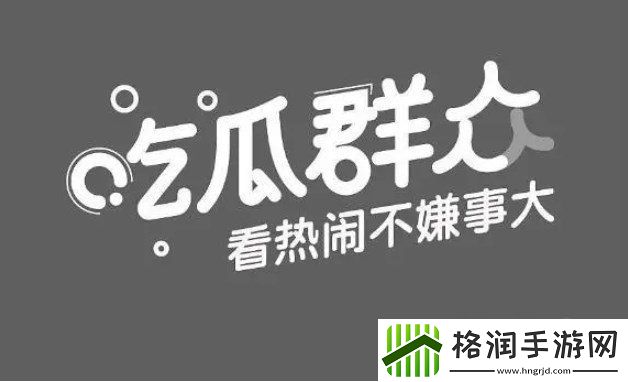 51吃瓜网怎么登录不了了
