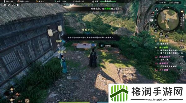 下一站江湖2瀑布锻体奇遇怎么做