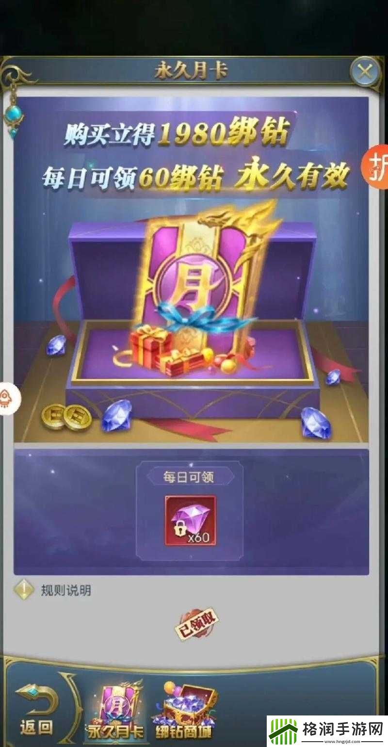 天下第一剑客传充值攻略