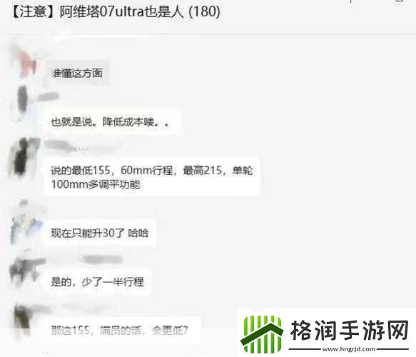 接待一个30mm的客户