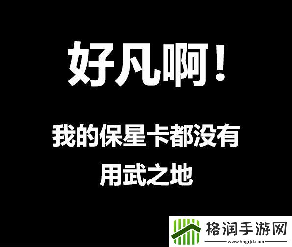 王者荣耀凡尔赛文学是什么