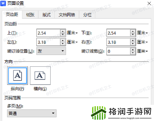 打印预览空白怎么回事