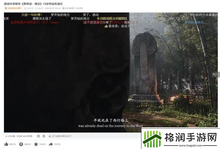 “黑神话”之后国内游戏宣传悄然发生的两大转变