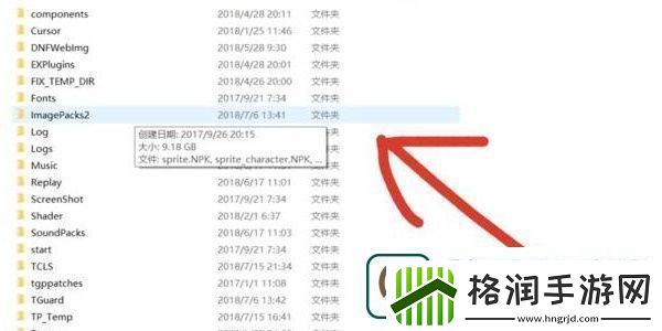 dnf手游怎么设置技能颜色