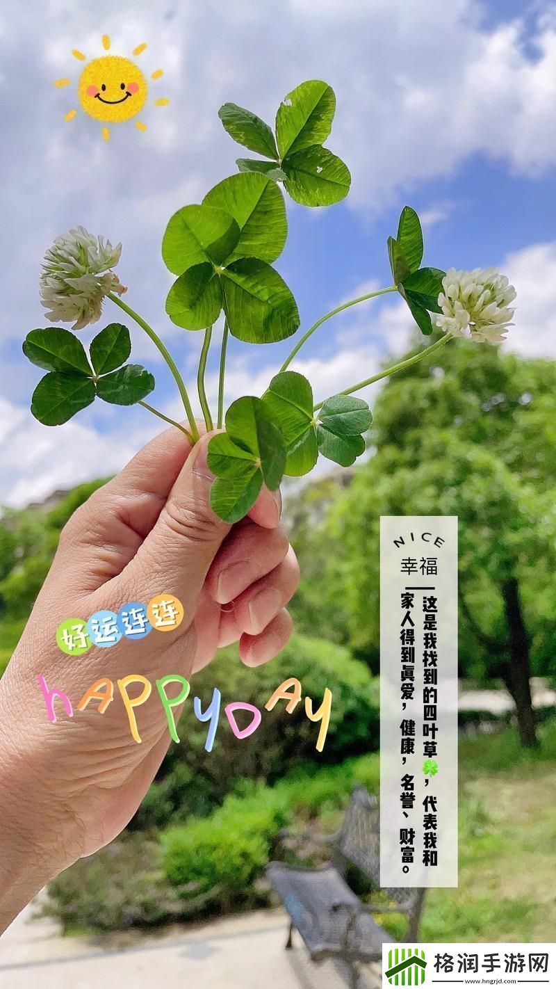 成品人精品人的区别四叶草