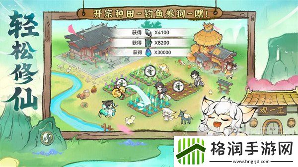 最强祖师2024年7月兑换码大全