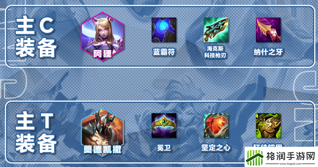 云顶之弈s10恶魔契约阵容怎么搭配