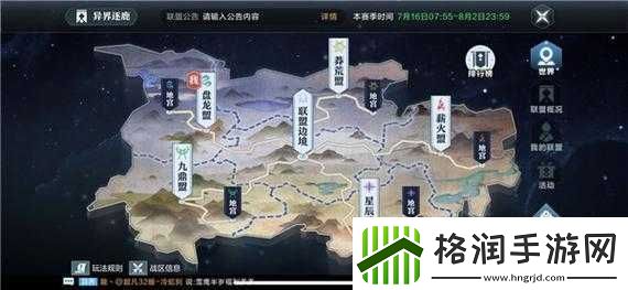 腾讯雪鹰领主手游测试资格获取途径大揭秘