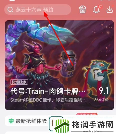 欢乐钓鱼大师礼包码查询器入口