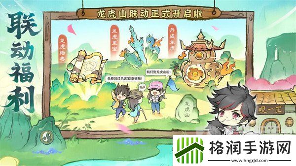 最强祖师2024年7月兑换码大全