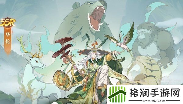 群英风华录的头像怎么更换