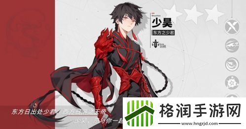 解神者X2牛头人事件解决结果是什么游戏攻略攻略分享战斗智慧