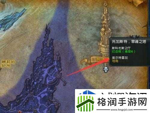 魔兽世界罪魂之塔幻魄获取方式详细介绍