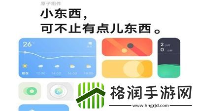 originos4.0安装包在哪下载