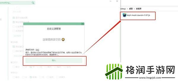 洛雪音乐换源失败是什么原因