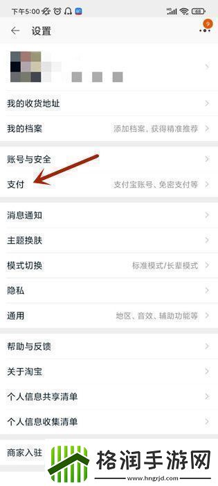 如何查询在淘宝上花了多少钱淘宝购物总账单查询方法