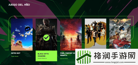 拉美游戏奖创始人想亲手为黑神话