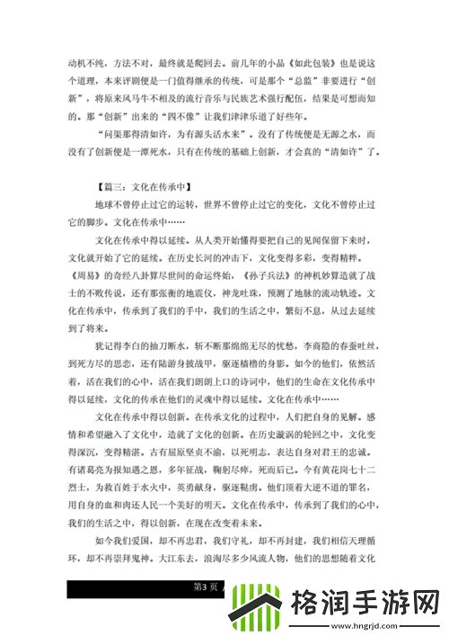 37大但人文艺术免费