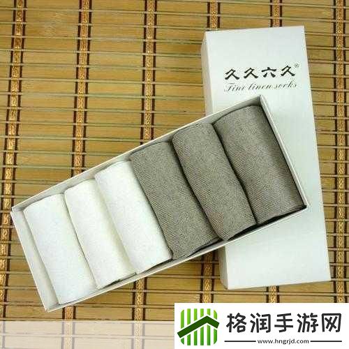 久久六久正品男女亚麻袜子