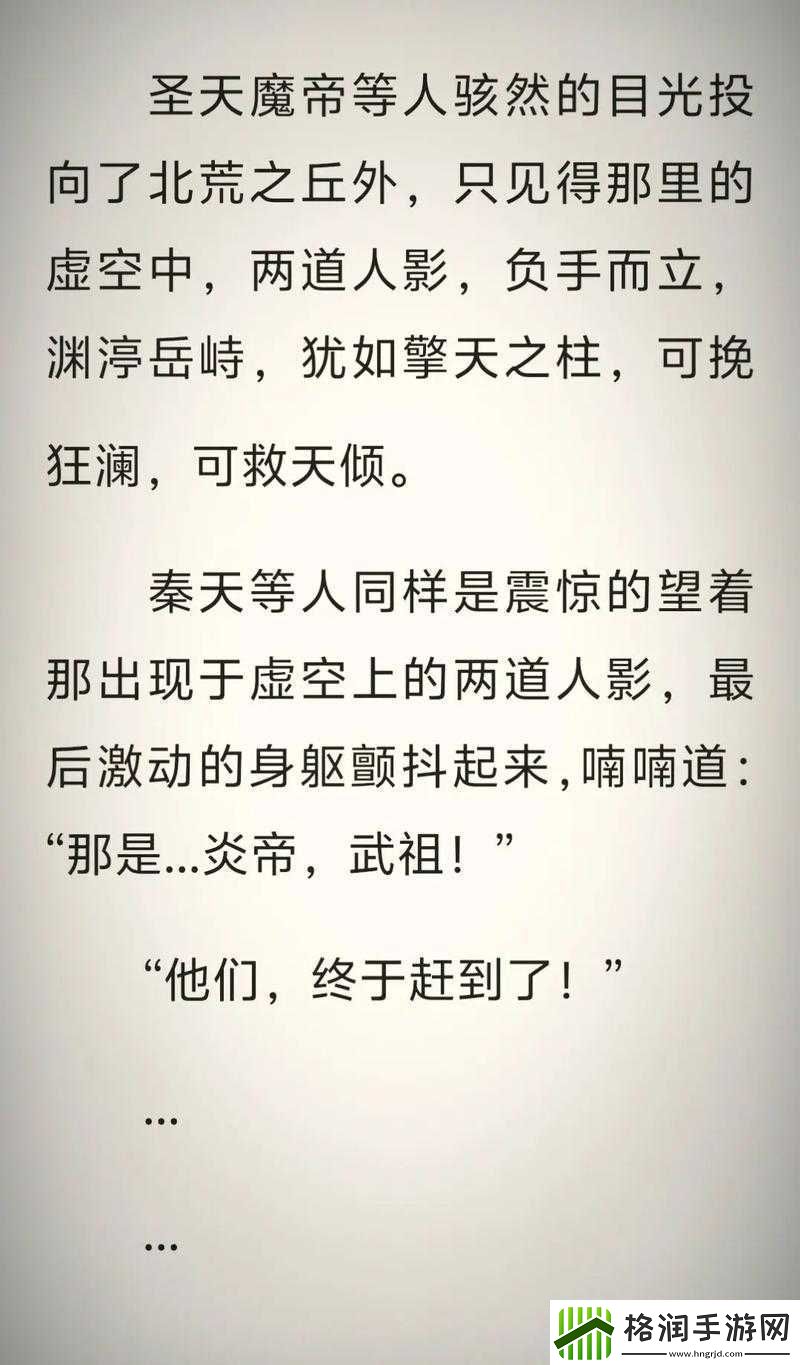 武动乾坤手游王牌通缉玩法深度解析与攻略