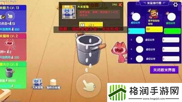 乱斗堂小R玩家比武攻略