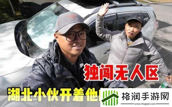 无人区码一码二码三码四码