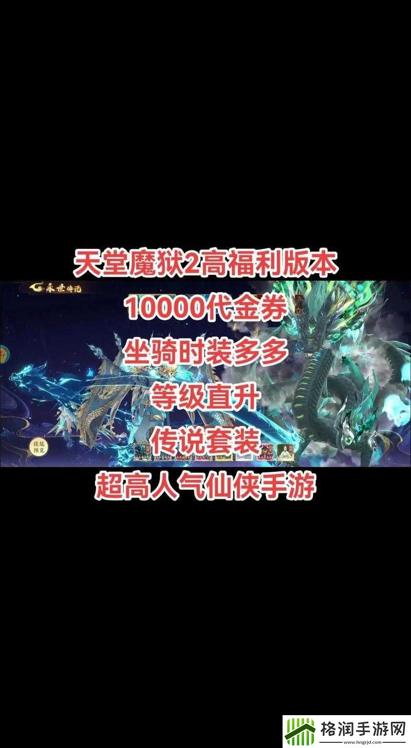 百战仙侠仙法竞界